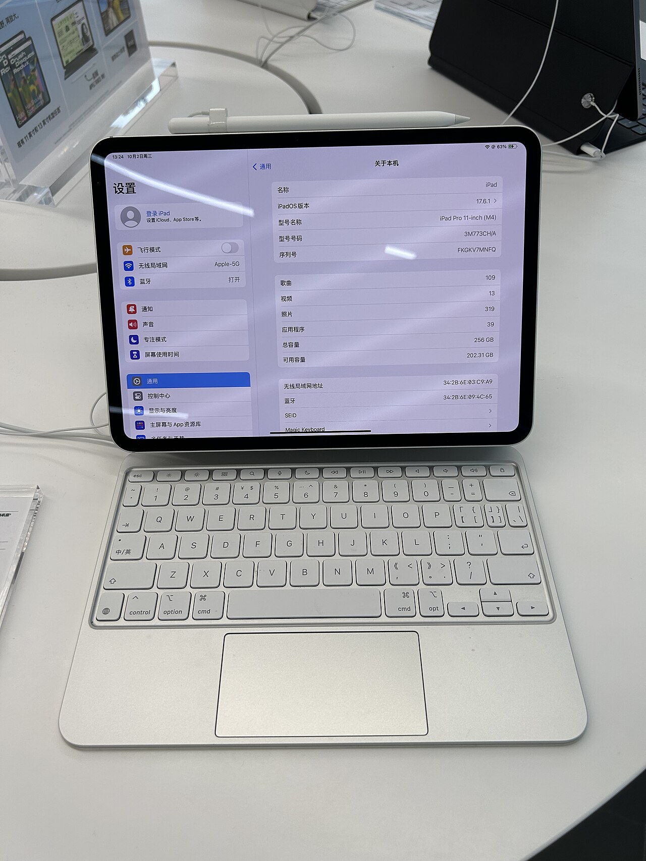 تبلت اپل مدل iPad Pro M4 11 اینچ 256GB