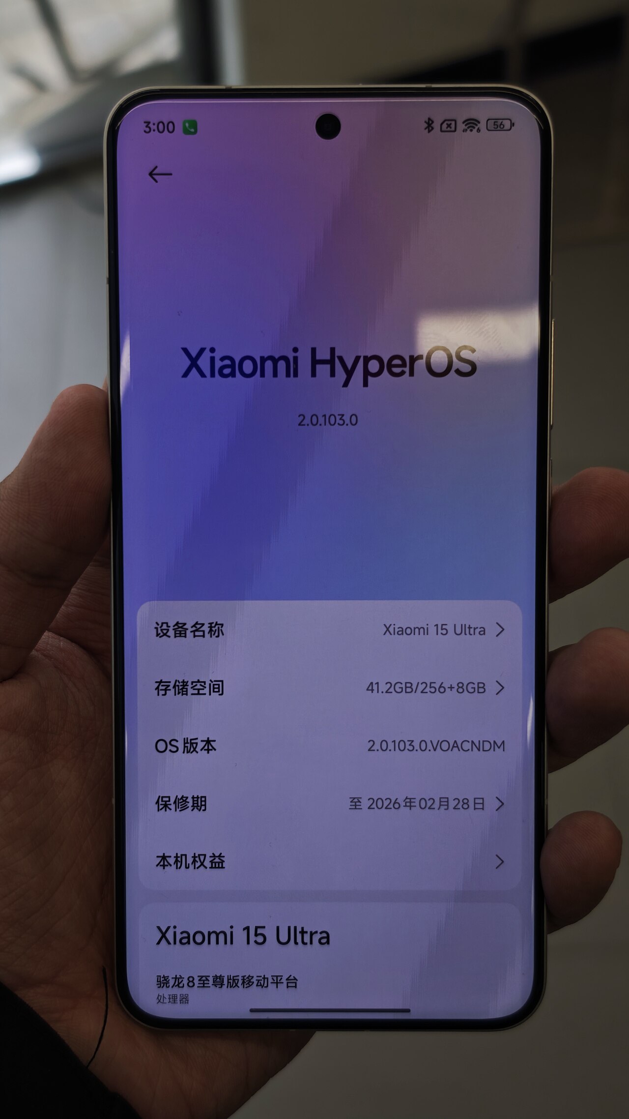 گوشی موبایل شیائومی مدل 15 Ultra 5G 512GB – تصویر 1